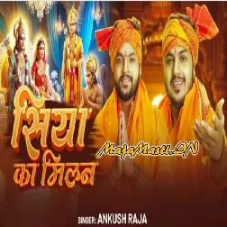 Siya Ka Milan (Ankush Raja)