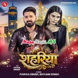 Sahariya (Pawan Singh)
