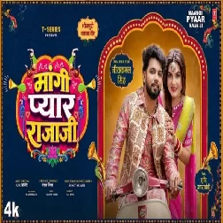 Mangi Pyar Rajaji (Neelkamal Singh)