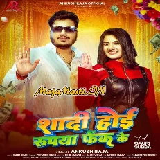 Pandi Ji Bataile Bare Haath Dekh Ke