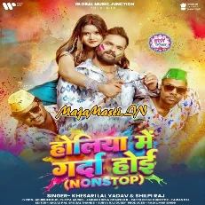 Piyawa Ke Lagal Ba Lawanda Ke Adatiya Ho